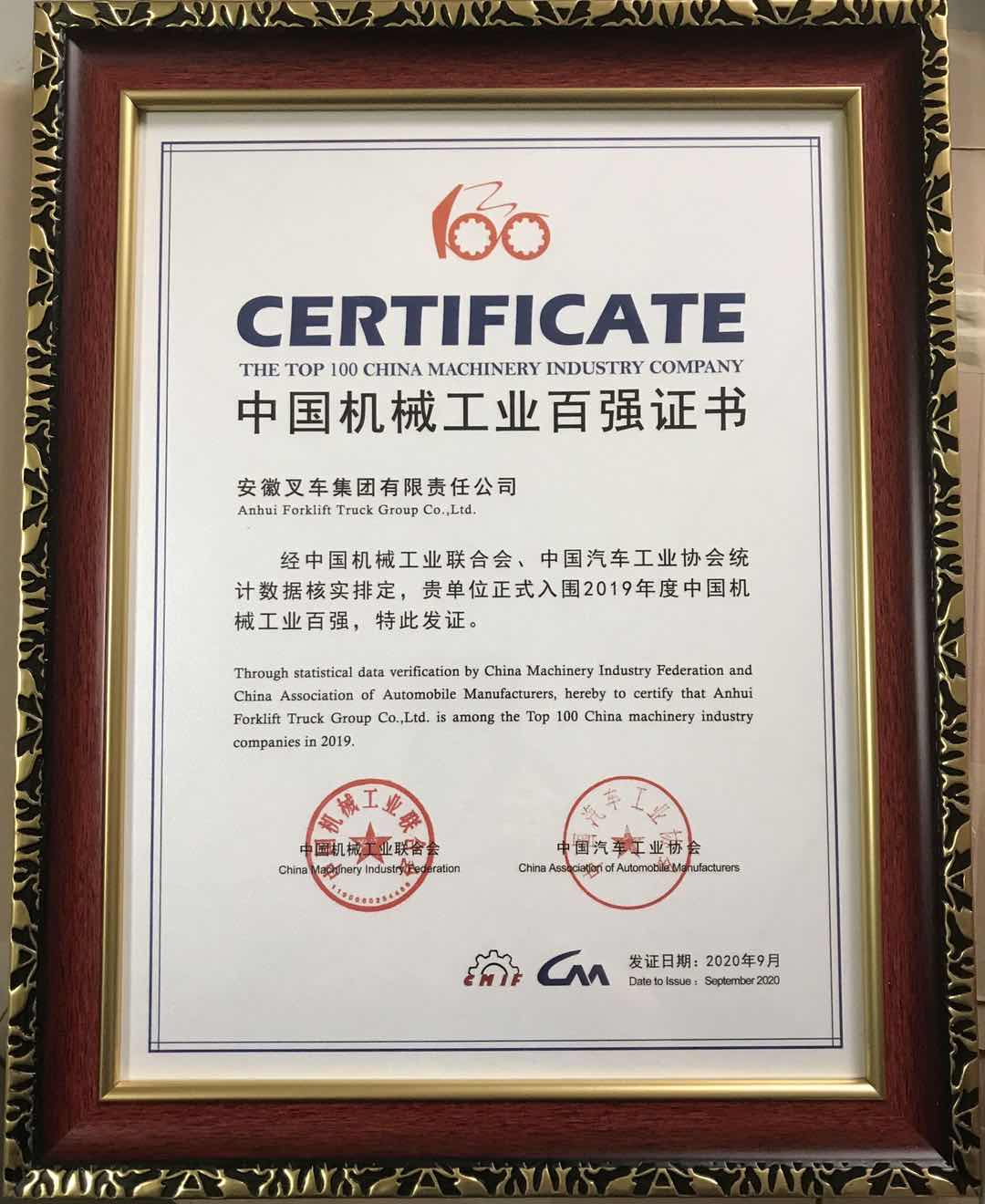 W020210802345181842457