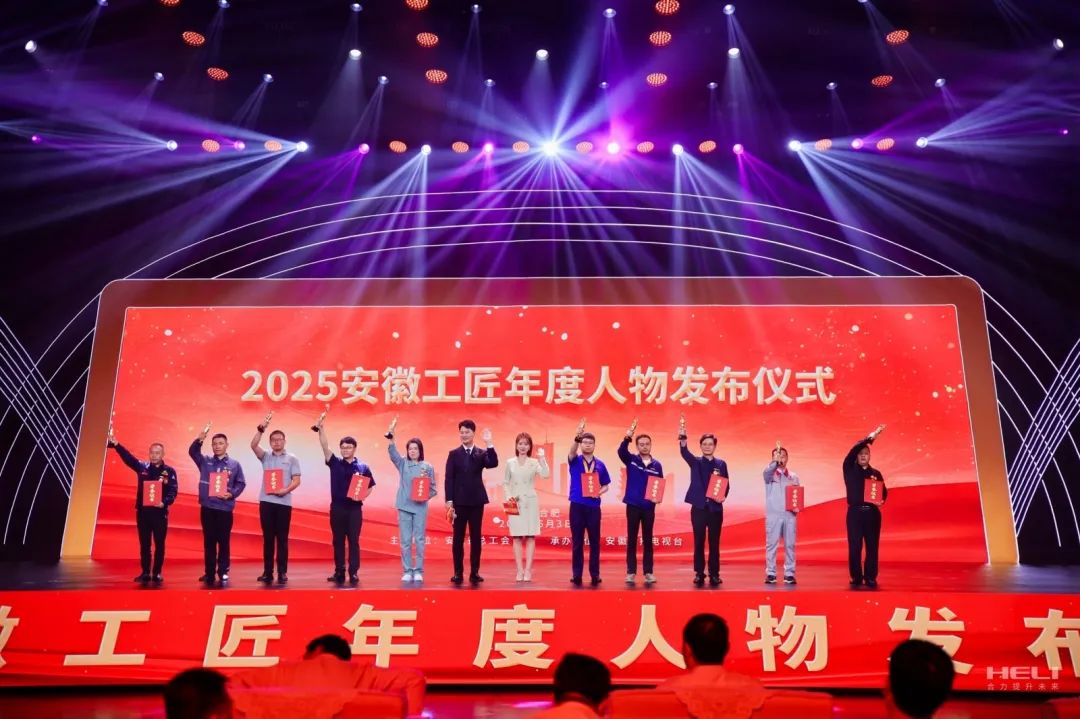 W020250610367952511710