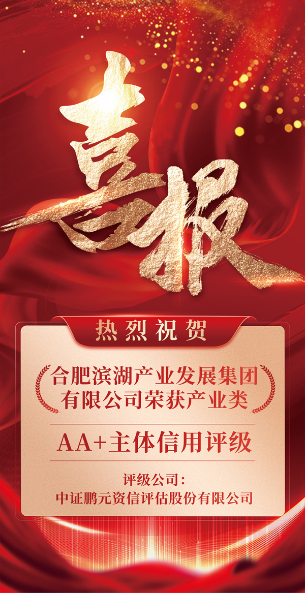 18新利LUCK官网(中国)股份有限公司