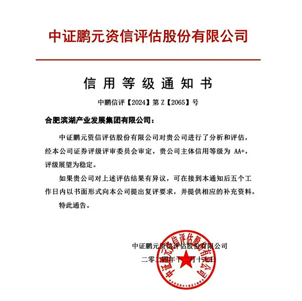 18新利LUCK官网(中国)股份有限公司