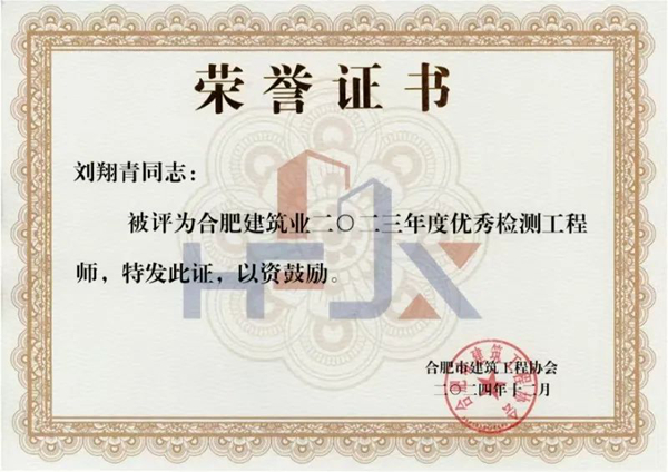 18新利LUCK官网(中国)股份有限公司