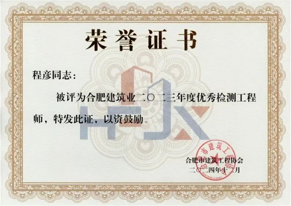 18新利LUCK官网(中国)股份有限公司