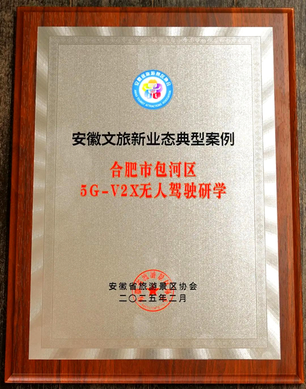 18新利LUCK官网(中国)股份有限公司